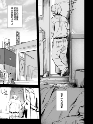 [TWILIGHT DUSK (藍夜)] 勤め先の娘さんをおいしく頂く本 総集編＋ 2_002 (02)