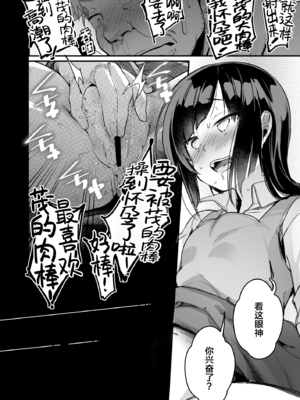 [TWILIGHT DUSK (藍夜)] 勤め先の娘さんをおいしく頂く本 総集編＋ 2_002 (63)