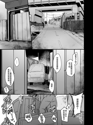 [TWILIGHT DUSK (藍夜)] 勤め先の娘さんをおいしく頂く本 総集編＋ 2_002 (64)