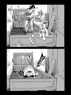 [TWILIGHT DUSK (藍夜)] 勤め先の娘さんをおいしく頂く本 総集編＋ 2_002 (71)