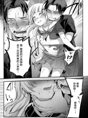 [TWILIGHT DUSK (藍夜)] 勤め先の娘さんをおいしく頂く本 総集編＋ 2_003 (42)