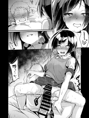 [TWILIGHT DUSK (藍夜)] 勤め先の娘さんをおいしく頂く本 総集編＋ 2_005 (17)