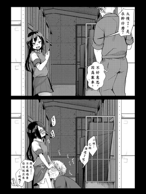 [TWILIGHT DUSK (藍夜)] 勤め先の娘さんをおいしく頂く本 総集編＋ 2_008 (01)