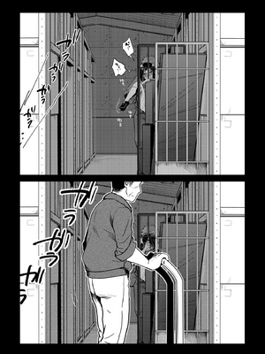 [TWILIGHT DUSK (藍夜)] 勤め先の娘さんをおいしく頂く本 総集編＋ 2_008 (06)