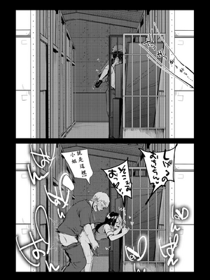 [TWILIGHT DUSK (藍夜)] 勤め先の娘さんをおいしく頂く本 総集編＋ 2_008 (07)