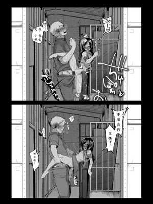 [TWILIGHT DUSK (藍夜)] 勤め先の娘さんをおいしく頂く本 総集編＋ 2_008 (09)