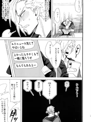 (C105) [電電龍 (六谷魔王)] TSFパニック (ストリートファイター)_19