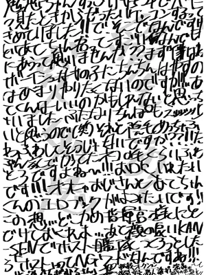 [んがむらさん (お久しぶり)] 鬼怒ちゃん 改造しゃる (アズールレーン) [DL版] [日落潮来个人汉化]_7