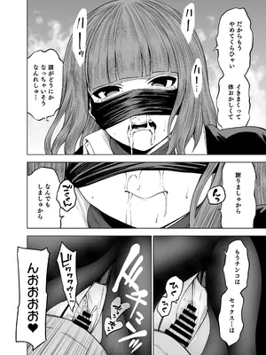 [とこわん] ズリネタ部〜オナニーのオカズにしてください！〜AV編_32