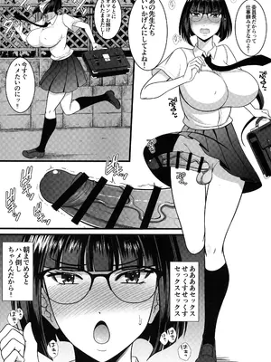 C105) [ANDOROGYNOUS (キヨセ薫)] 乳首開発されすぎてノーハンド射精できるようになりました_12