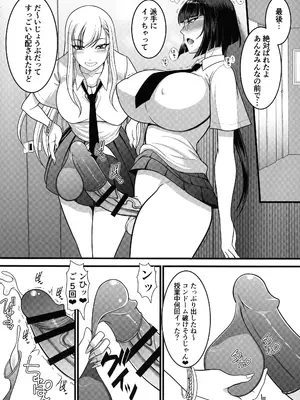 C105) [ANDOROGYNOUS (キヨセ薫)] 乳首開発されすぎてノーハンド射精できるようになりました_08