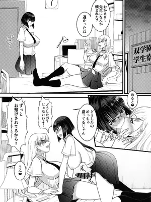 C105) [ANDOROGYNOUS (キヨセ薫)] 乳首開発されすぎてノーハンド射精できるようになりました_13