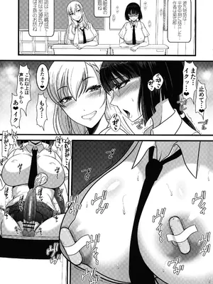 C105) [ANDOROGYNOUS (キヨセ薫)] 乳首開発されすぎてノーハンド射精できるようになりました_05