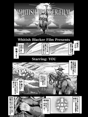 [ホワイティッシュ・ブラッカー (ANDO人)] 湯けむり人妻メスオーク_083