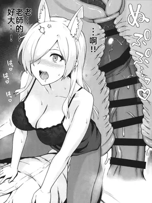 (C105) [Eight Million (ひでみ)] カンナと発情期 (ブルーアーカイブ) [中国翻訳] [水印]_09