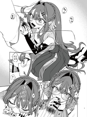 [TRIP SPIDER (niwacho)] n回目のサバフェス (Fate／Grand Order) [不咕鸟汉化组]_03