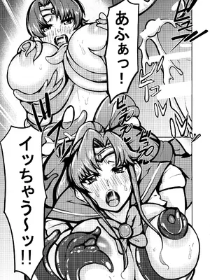 (C105) [RPGカンパニー (コジPOM)] マコアミ触手地獄ッ (美少女戦士セーラームーン)_21
