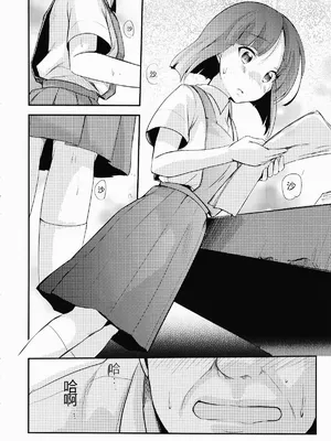 (C93) [TWILIGHT DUSK (藍夜)] 勤め先の娘さんをおいしく頂く本 総集編_01 (15)