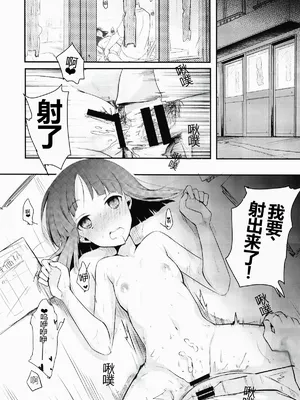 (C93) [TWILIGHT DUSK (藍夜)] 勤め先の娘さんをおいしく頂く本 総集編_01 (31)