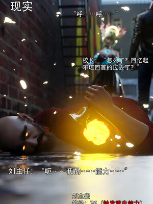 [ryota tanaka] 逆轉S2 03_034