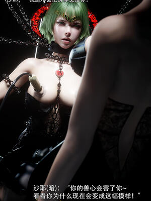 [ryota tanaka] 逆轉S2 03_054
