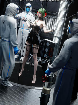 [ryota tanaka] 逆轉S2 03_058