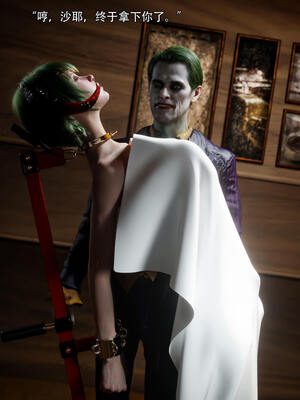 [ryota tanaka] 逆轉S2 03_062