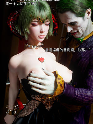 [ryota tanaka] 逆轉S2 03_064