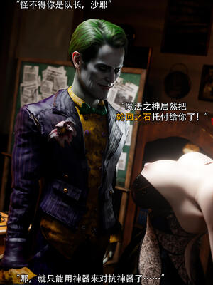 [ryota tanaka] 逆轉S2 03_067