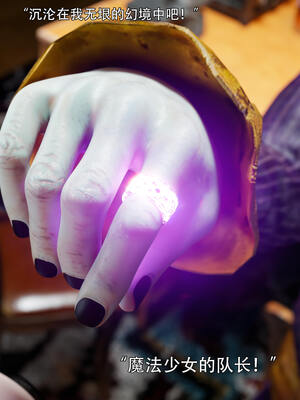 [ryota tanaka] 逆轉S2 03_071