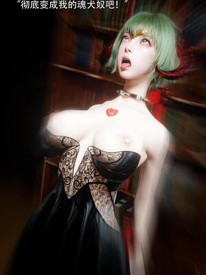 [ryota tanaka] 逆轉S2 03_072