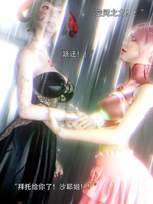[ryota tanaka] 逆轉S2 03_091
