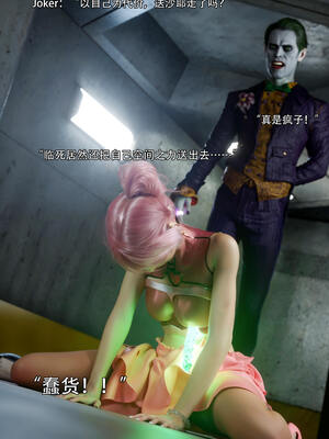 [ryota tanaka] 逆轉S2 03_093