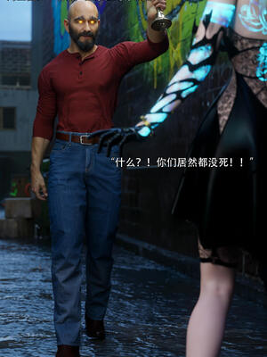 [ryota tanaka] 逆轉S2 03_035