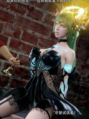 [ryota tanaka] 逆轉S2 04_003