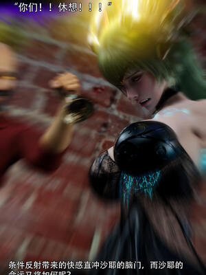 [ryota tanaka] 逆轉S2 04_005