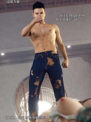 [ryota tanaka] 逆轉S2 04_011