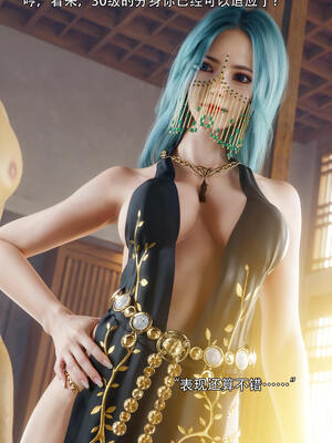 [ryota tanaka] 逆轉S2 04_015