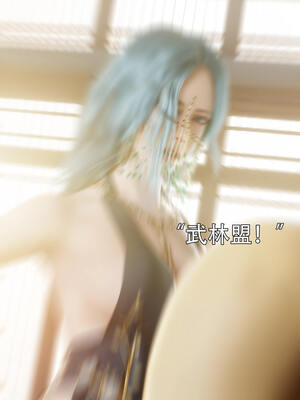 [ryota tanaka] 逆轉S2 04_019