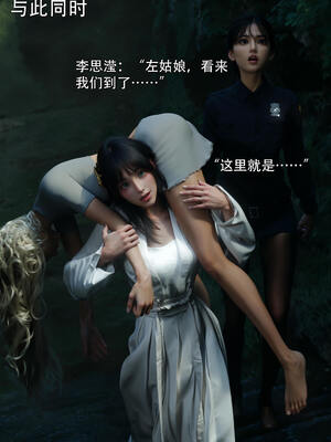 [ryota tanaka] 逆轉S2 04_020