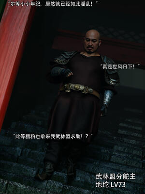 [ryota tanaka] 逆轉S2 04_025