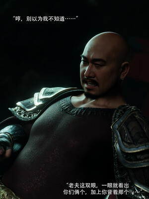 [ryota tanaka] 逆轉S2 04_027