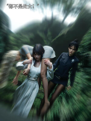 [ryota tanaka] 逆轉S2 04_028