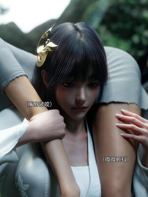 [ryota tanaka] 逆轉S2 04_029