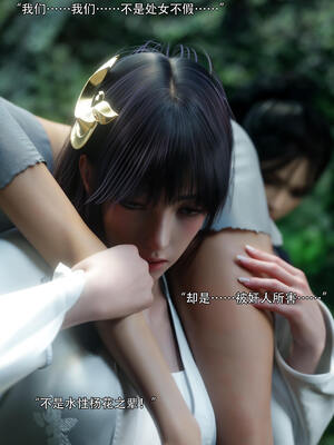 [ryota tanaka] 逆轉S2 04_032