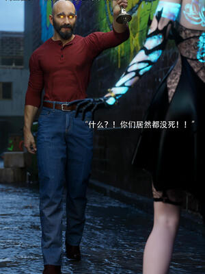 [ryota tanaka] 逆轉S2 04_035