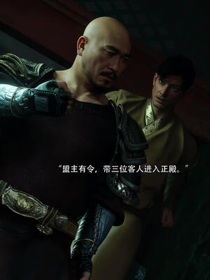 [ryota tanaka] 逆轉S2 04_036