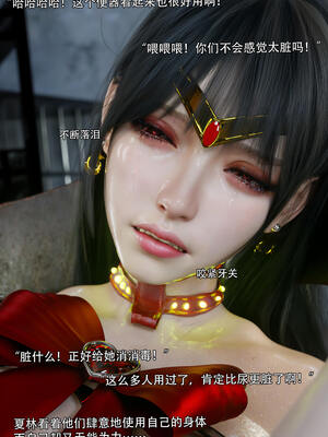 [ryota tanaka] 逆轉S2 04_072