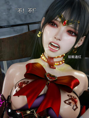 [ryota tanaka] 逆轉S2 04_073