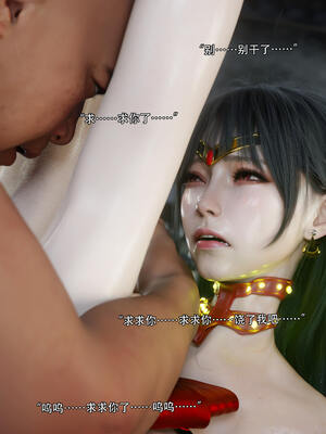 [ryota tanaka] 逆轉S2 04_077